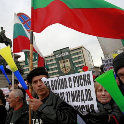 Протест на Атака пред парламента