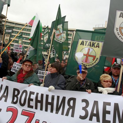 Протест на Атака пред парламента