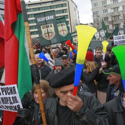 Протест на Атака пред парламента