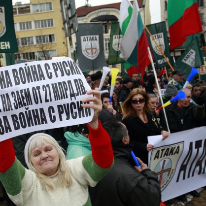 Протест на Атака пред парламента