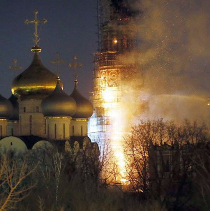 Пожар в Новодевическия манастир в Москва