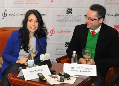 Соня Йончева и Виктор Стоянов