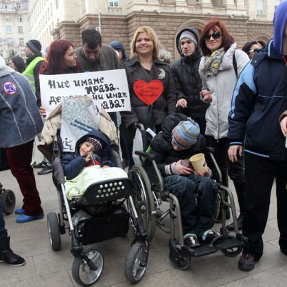 Протест на организации на родители на деца с увреждания