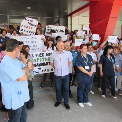 протест на лекари в Русе