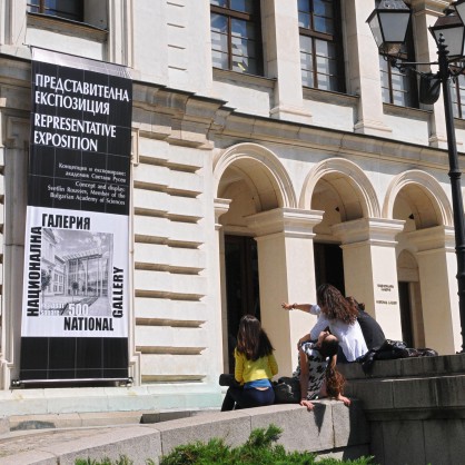 Националната галерия ”Квадрат 500”
