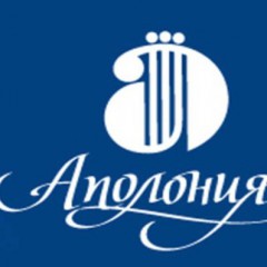 Аполония, детайл от логото