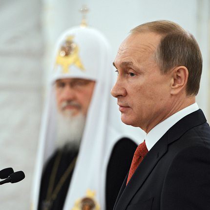 Путин отбеляза, че великият княз Владимир е дал на народа си вяра и духовна опора
