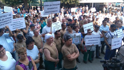 Над 40 големи и средни предприятия протестираха в Стара Загора