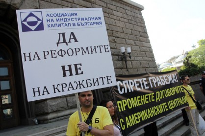 София Протест срещу цената на тока