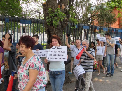 В протеста в Русе участваха работници от леката промишленост