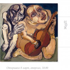 ”100 икони х 100 сонета” , изложба-рисунки на Николай Майсторов в галерия ”Райко Алексиев”