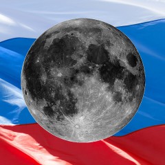 Русия има амбицията да се завърне на Луната