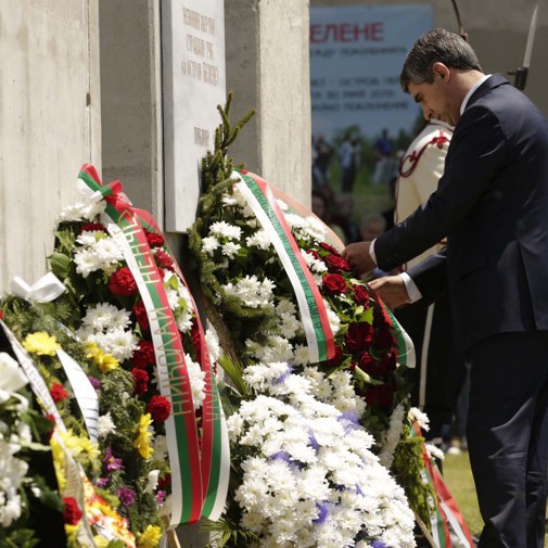 Президентът Плевнелиев почете паметта на жертвите на лагера ”Белене”