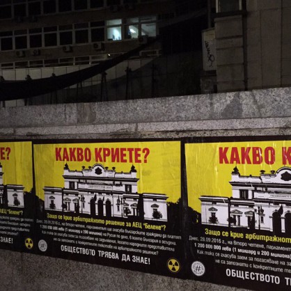 София осъмна с плакати ”Какво криете” (за арбитражното дело за АЕЦ ”Белене”), инциативата е на ”Протестна мрежа”