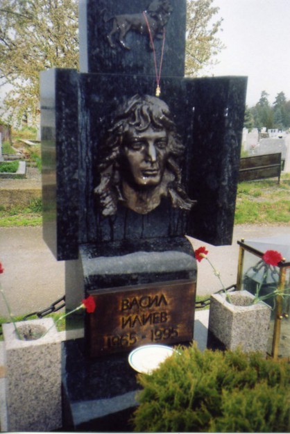 Гробът на Васил Илиев в Кюстендил
