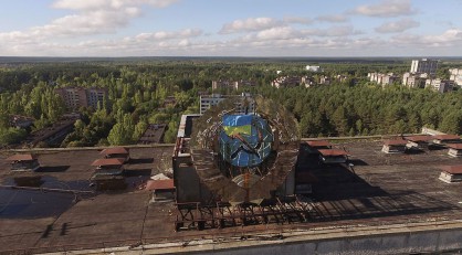АЕЦ Чернобил