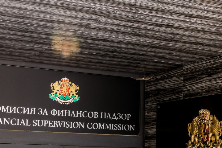 Комисията по финансов надзор обяви длъжниците сред поднадзорните лица
