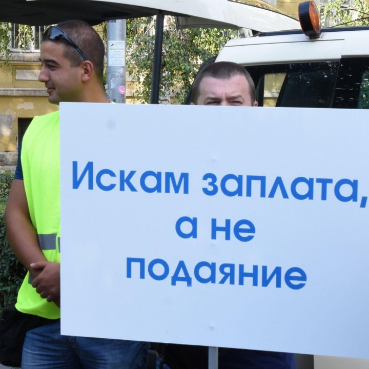 Полицаи протестираха в София за по-големи заплати