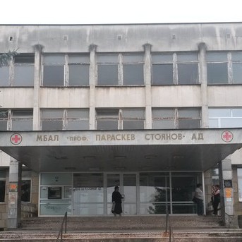 Болницата в Ловеч няма да затваря врати