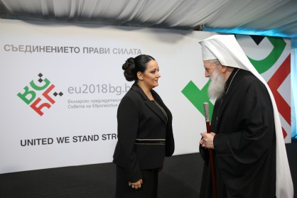 Лиляна Павлова и патриарх Неофит на откриването на Европредседателството