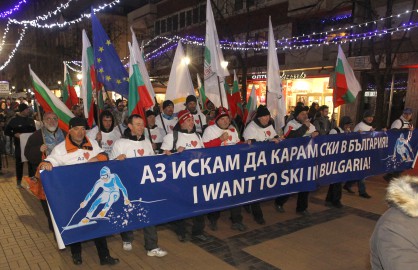 Протест в София в подкрепа на втори лифт в Банско