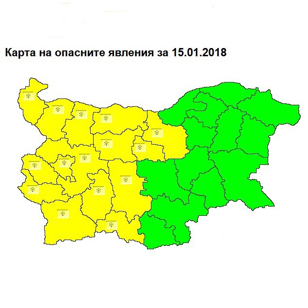 Жълт код за валежи от сняг е обявен в 15 области