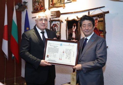 Шиндзо Абе връчи сертификат за 6-и дан от Международната карате организация по Киокушин-Кан на Бойко Борисов