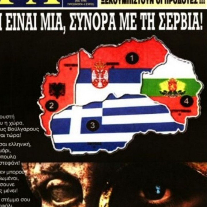 Картата на ”Елефтерия ОРА” за подялбата на Македония
