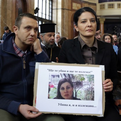 Близки на убити жени от насилие по време на Истанбулската конвенция