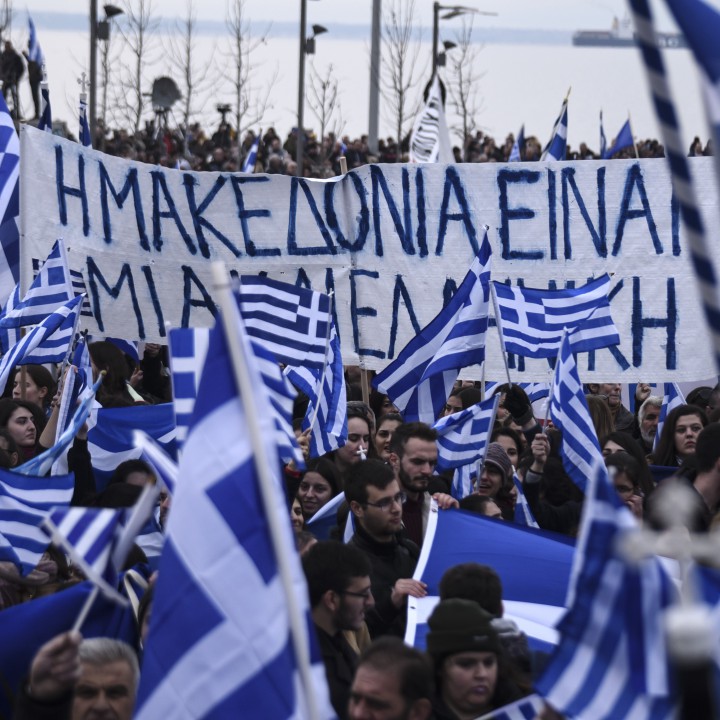 Протест в Солун на 21 януари: ”Македония е една и е гръцка”