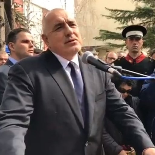 Премиерът Бойко Борисов присъства на възпоменателна церемония в Скопие