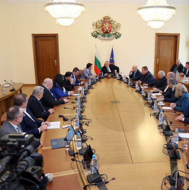 Заседание на Министерски съвет