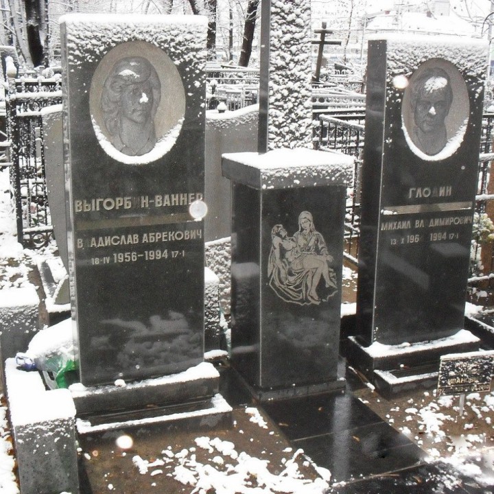 Гробът на лидера на Бауманската групировка Владислав Ваннер - Бобон