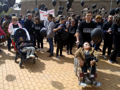 Протест на майки на деца с увреждания